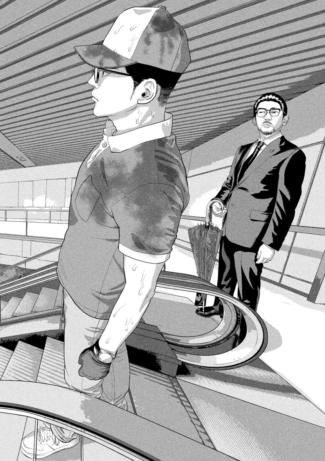 Under Ninja Chap 135 - Next Chap 136