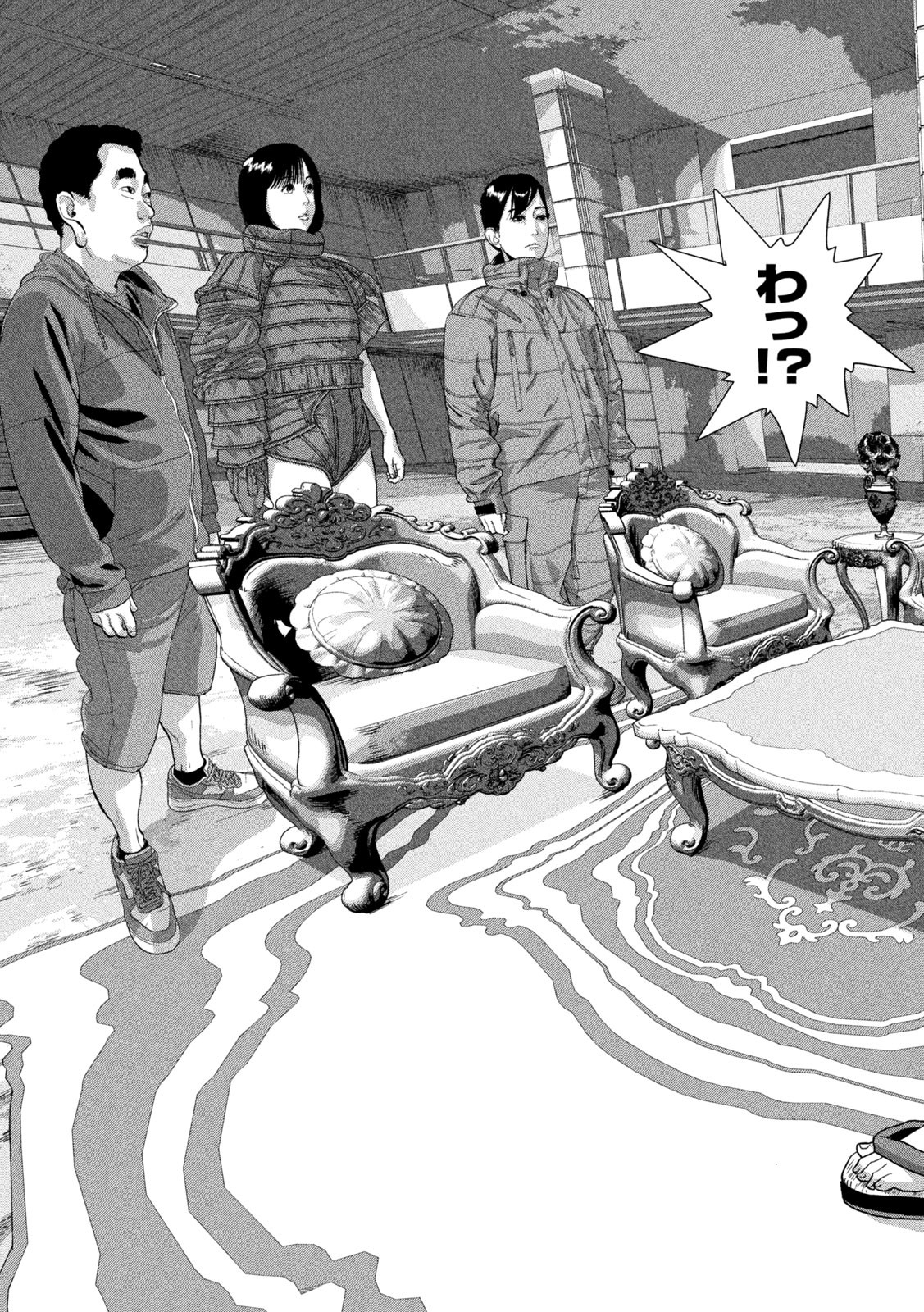 Under Ninja Chap 136 - Next Chap 137