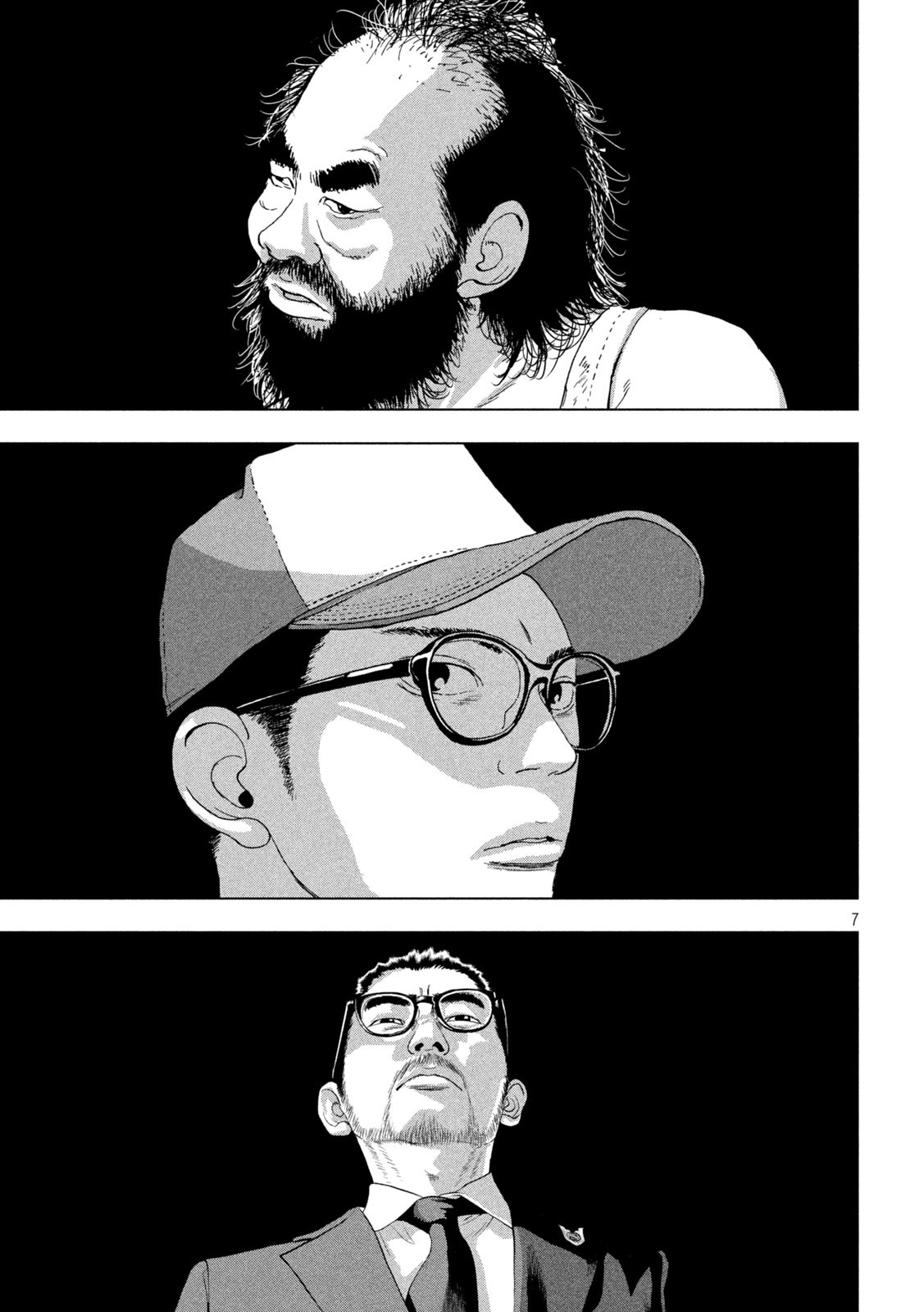 Under Ninja Chap 136 - Next Chap 137