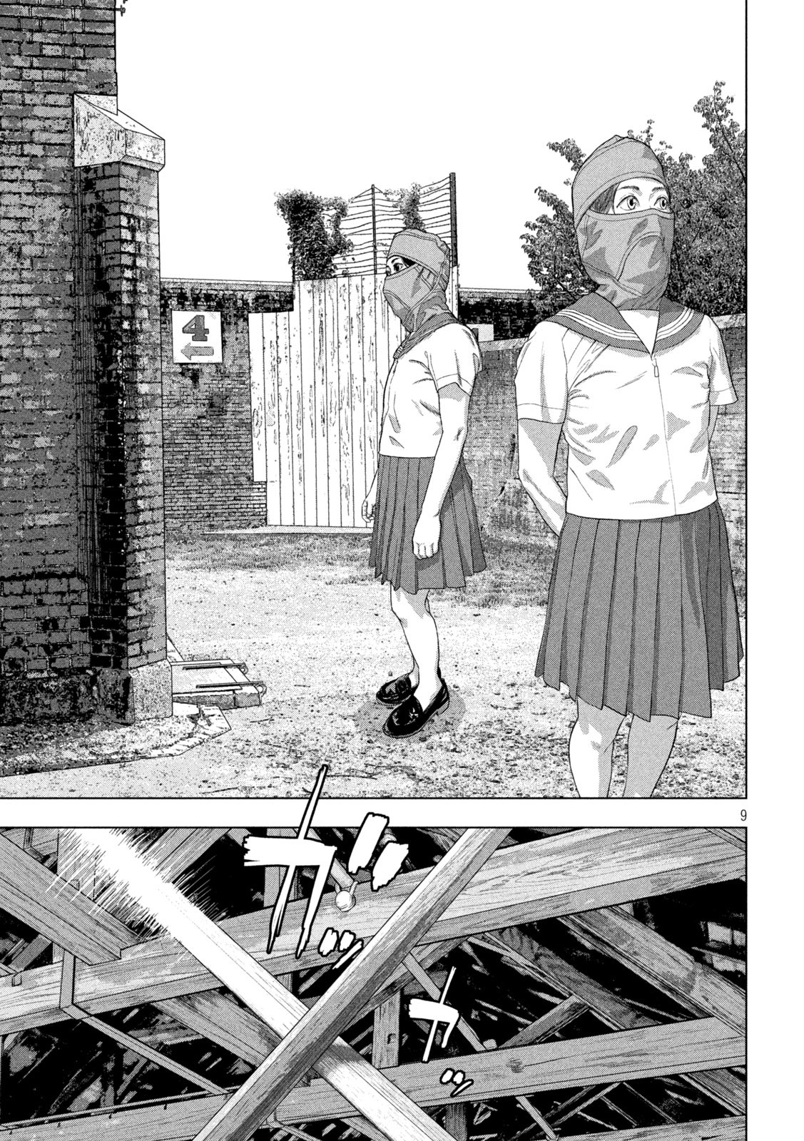 Under Ninja Chap 144 - Next Chap 145