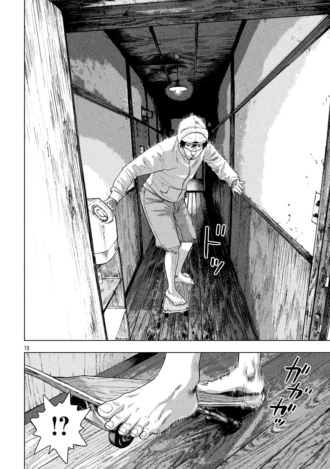 Under Ninja Chap 15 - Next Chap 16