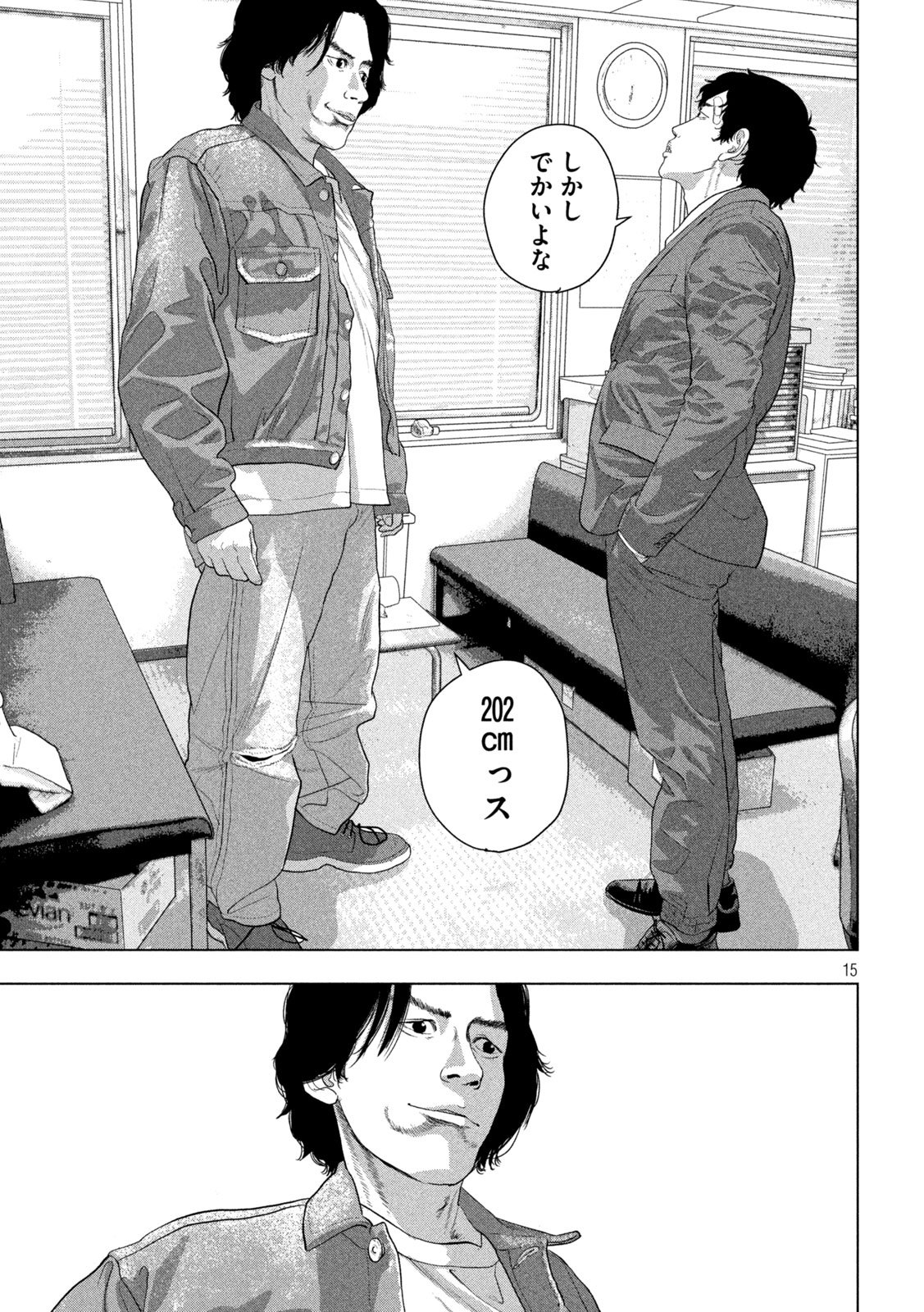 Under Ninja Chap 151 - Next Chap 152