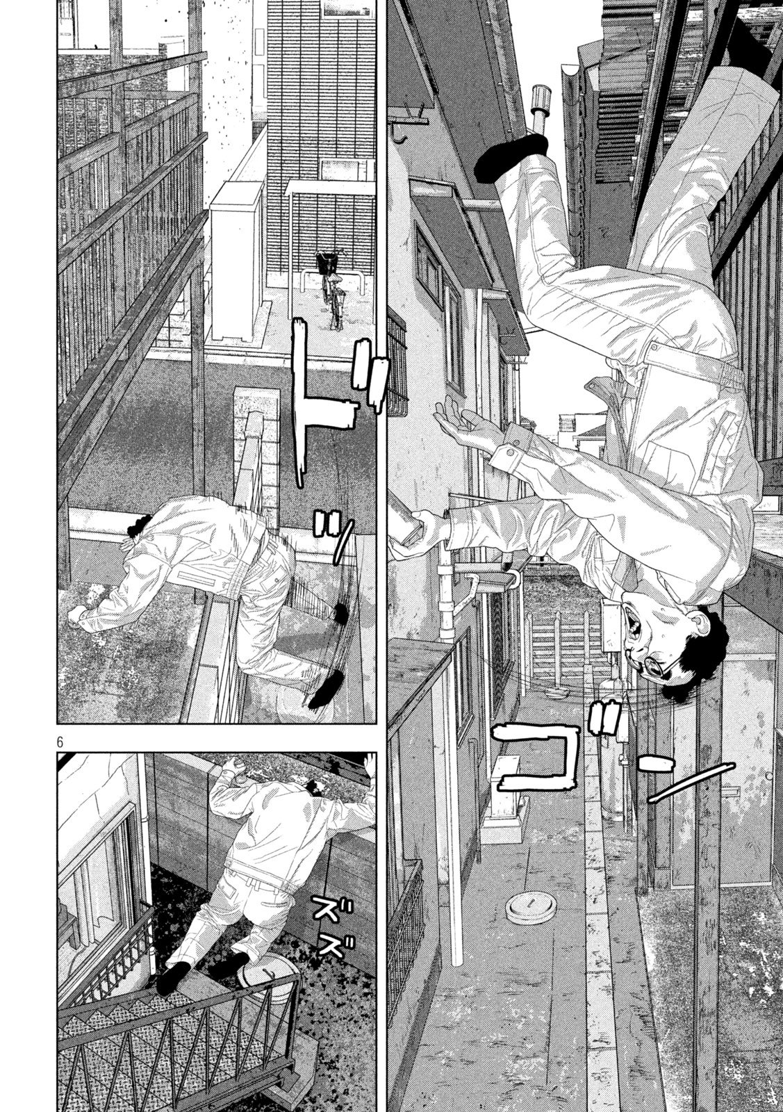 Under Ninja Chap 151 - Next Chap 152