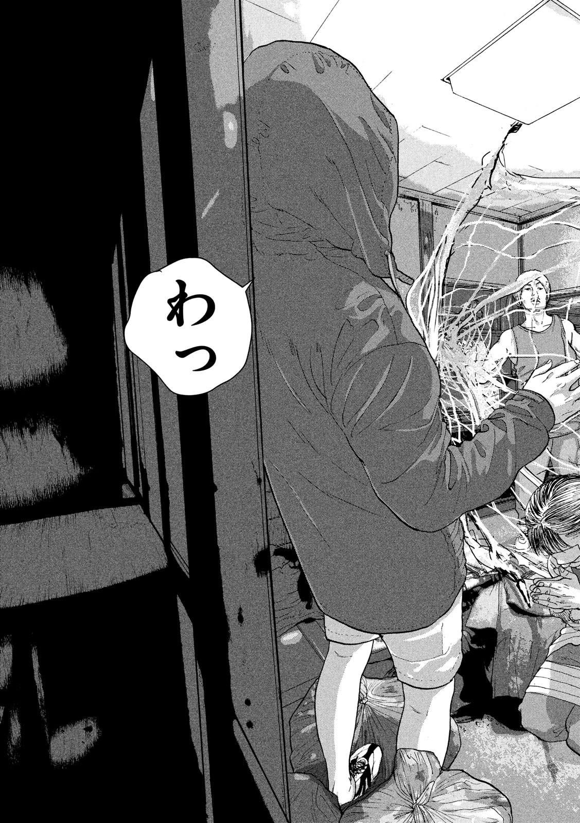 Under Ninja Chap 17 - Next Chap 18
