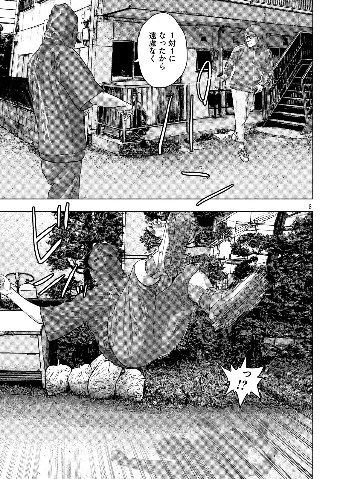 Under Ninja Chap 21 - Next Chap 22