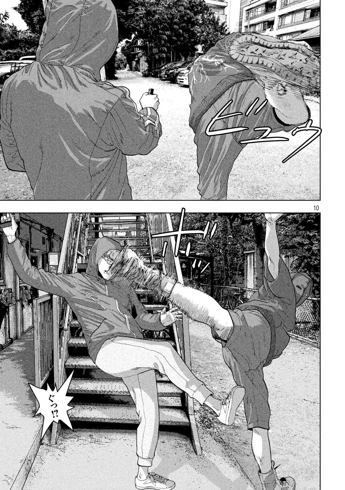 Under Ninja Chap 21 - Next Chap 22