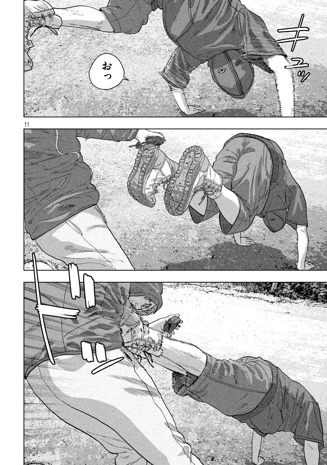Under Ninja Chap 21 - Next Chap 22