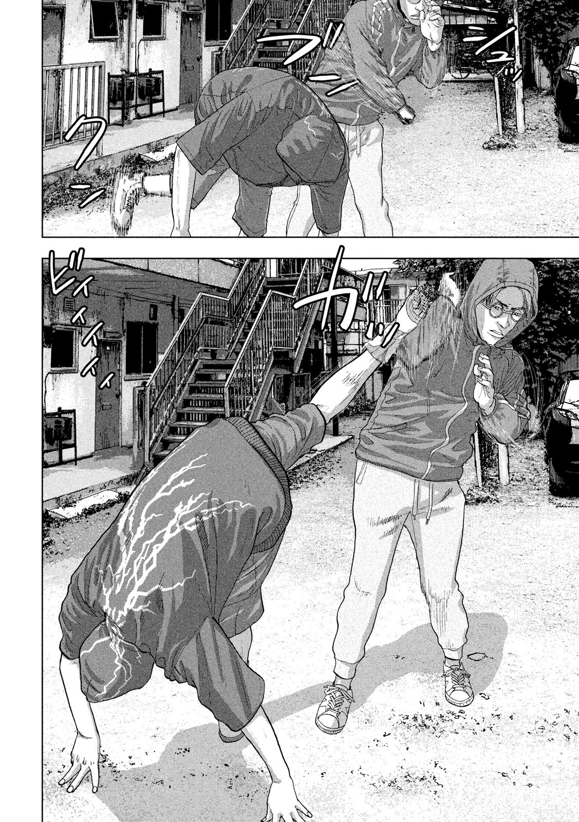 Under Ninja Chap 21 - Next Chap 22