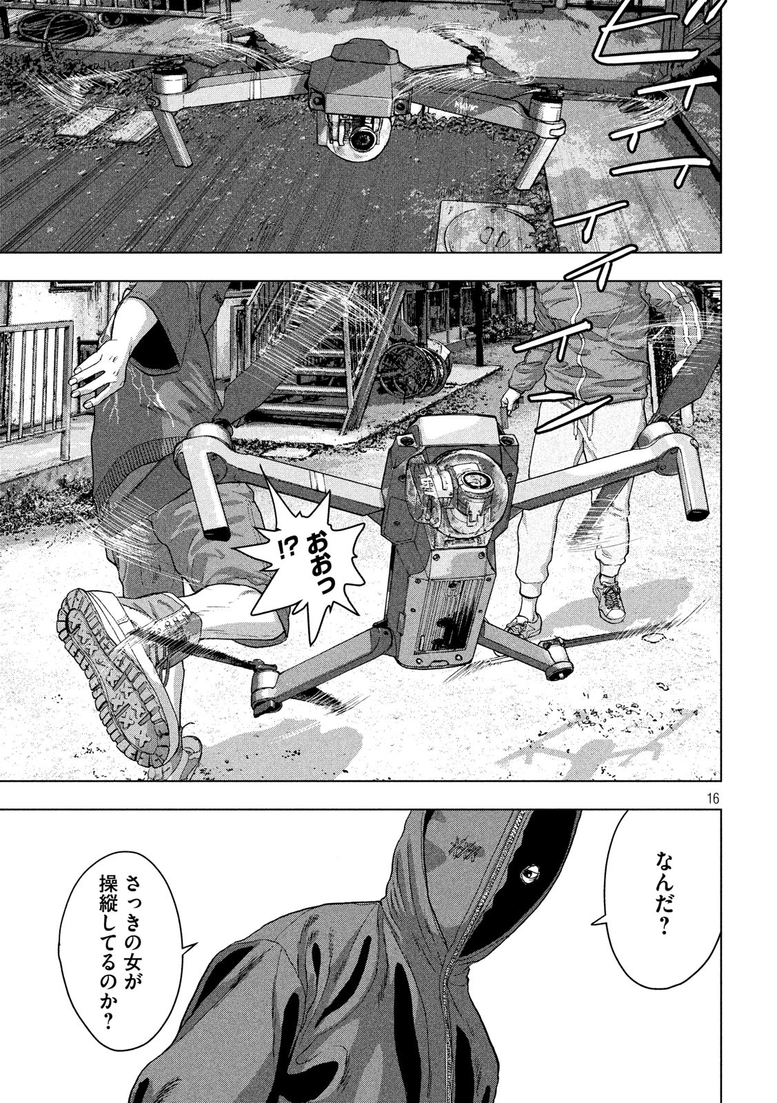 Under Ninja Chap 21 - Next Chap 22