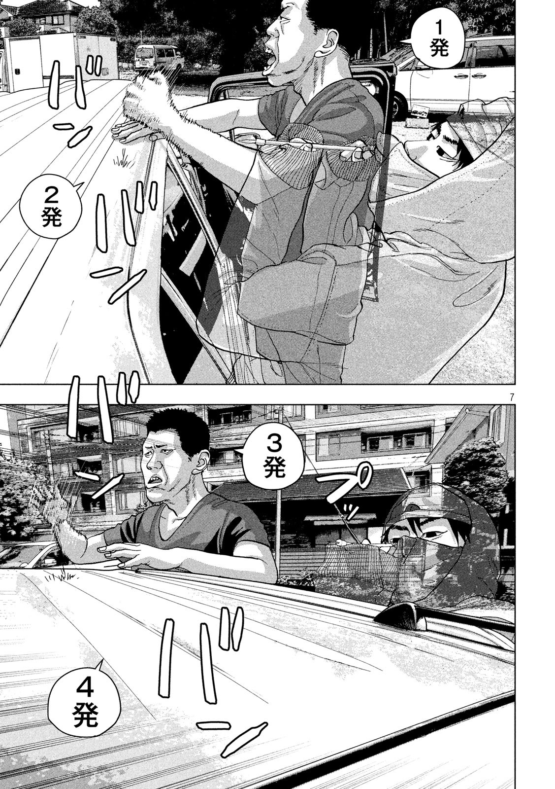 Under Ninja Chap 22 - Next Chap 23