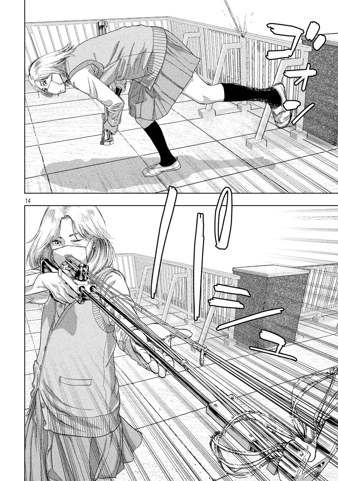 Under Ninja Chap 38 - Next Chap 39