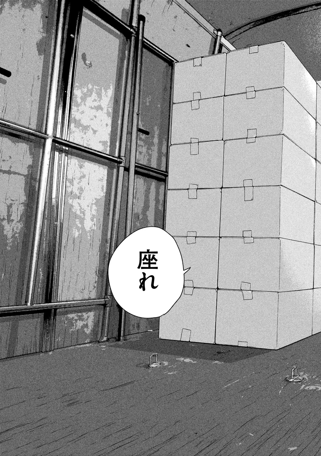 Under Ninja Chap 30 - Next Chap 31