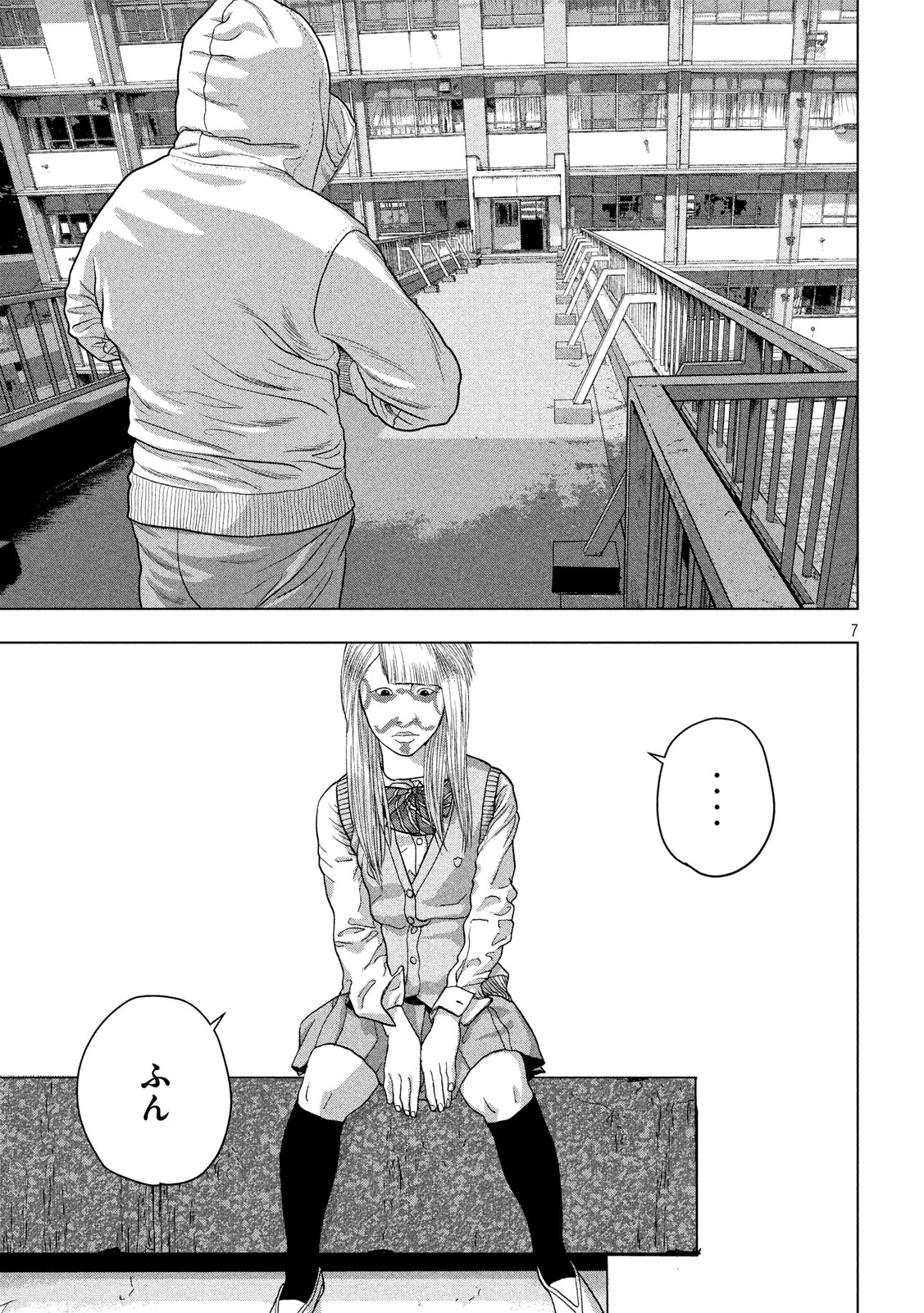 Under Ninja Chap 35 - Next Chap 36