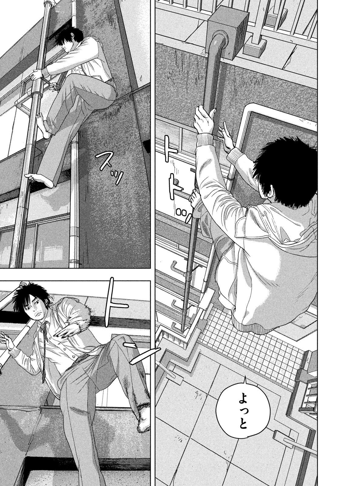Under Ninja Chap 35 - Next Chap 36