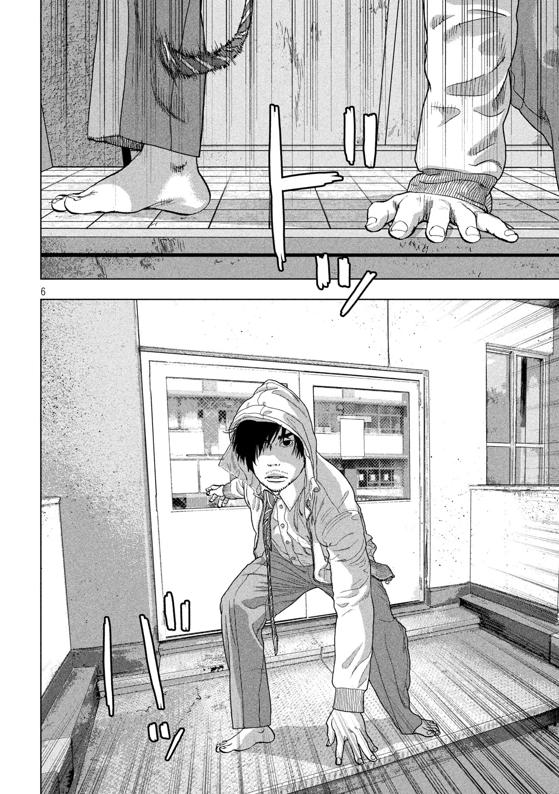 Under Ninja Chap 35 - Next Chap 36