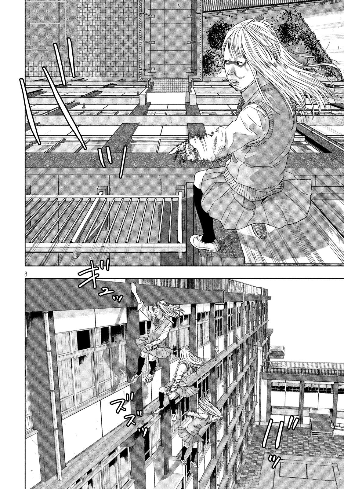 Under Ninja Chap 35 - Next Chap 36