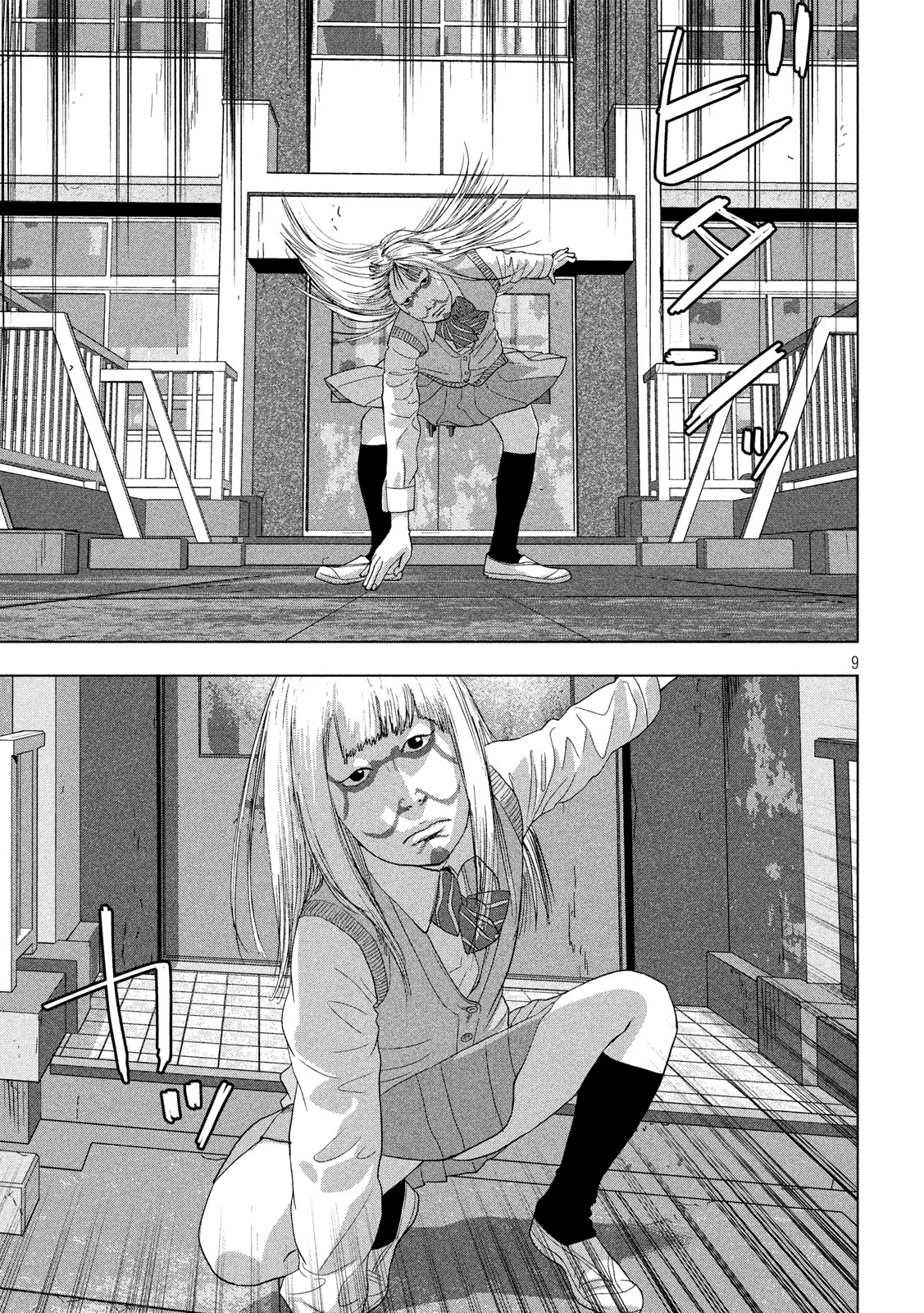 Under Ninja Chap 35 - Next Chap 36