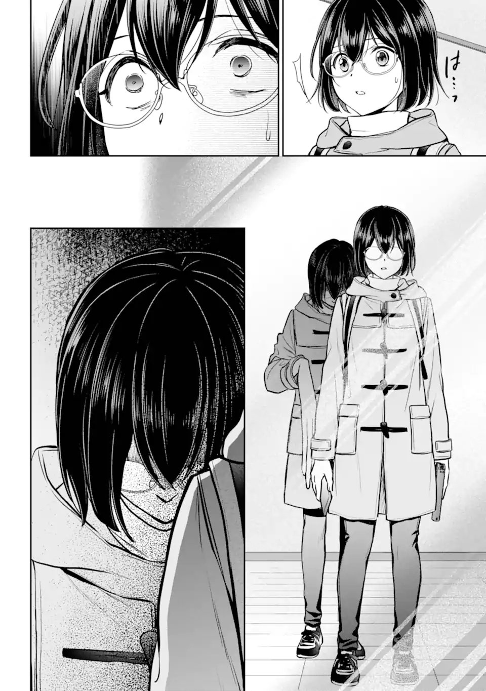 裏世界ピクニック Chap 83.3 - Next Chap 84.3