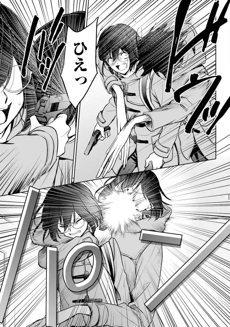 裏世界ピクニック Chap 83.3 - Next Chap 84.3