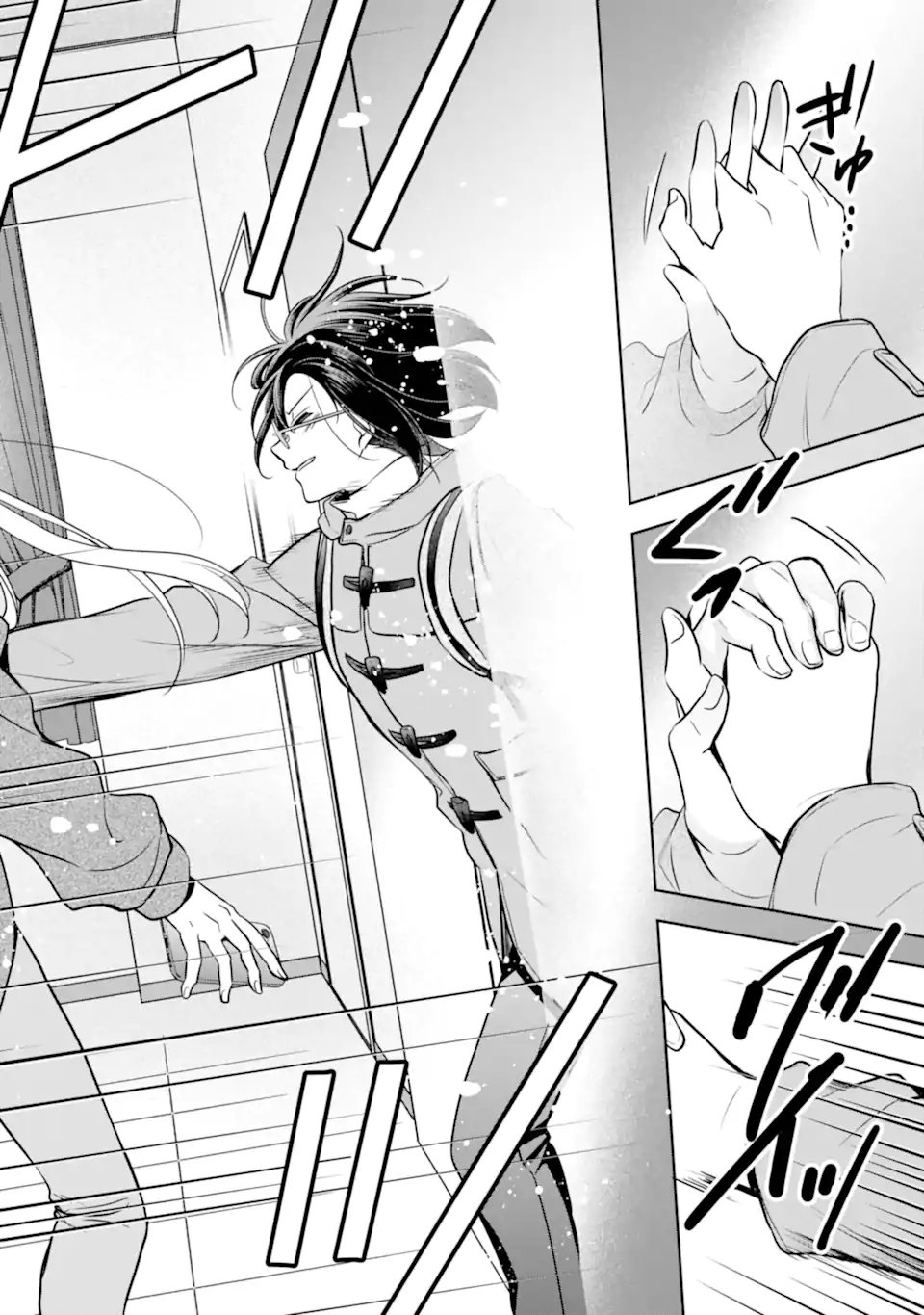 裏世界ピクニック Chap 83.4 - Next Chap 84.4