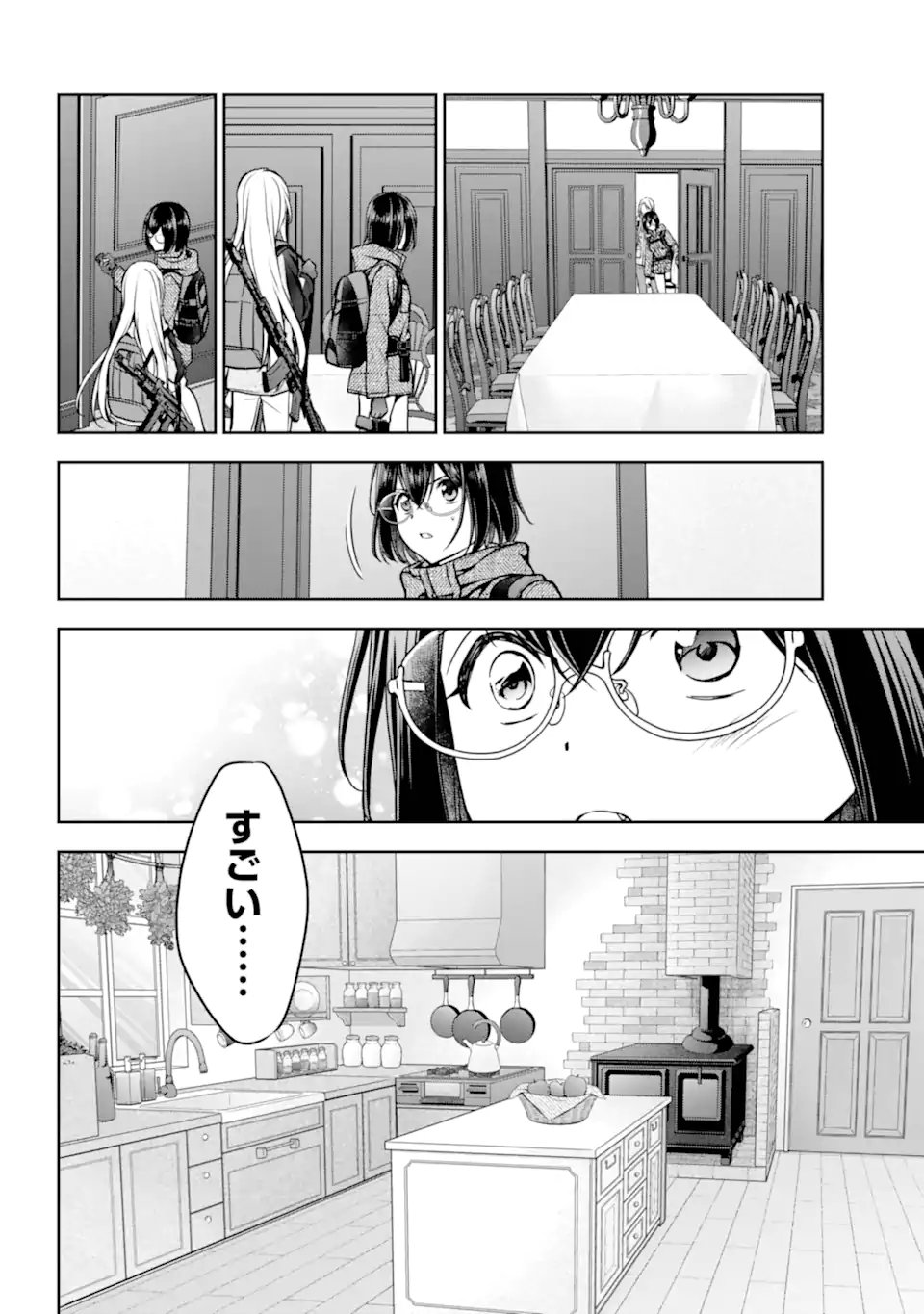 裏世界ピクニック Chap 84.2 - Next Chap 85.2