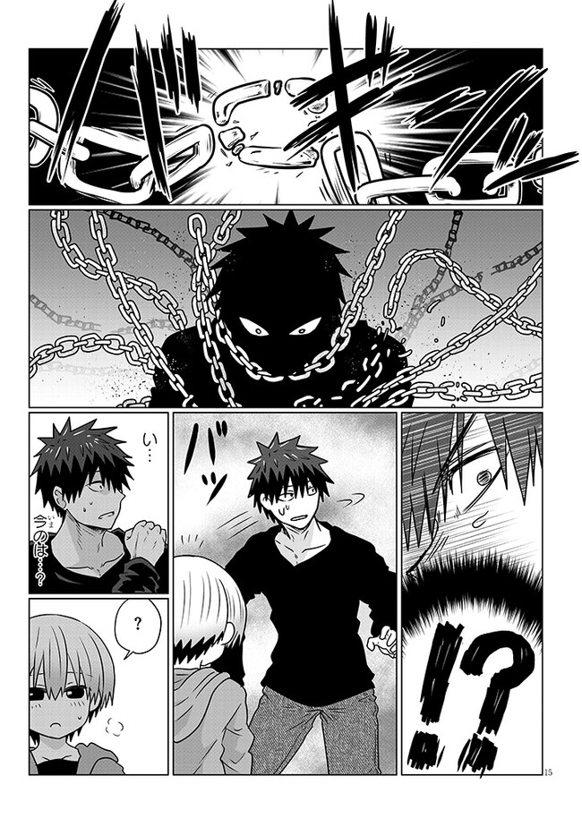 Uzaki-chan wa Asobitai! Chap 100 - Next Chap 101