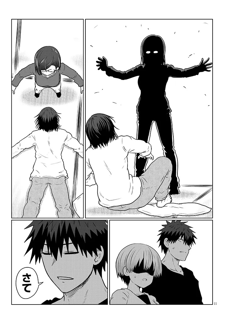 Uzaki-chan wa Asobitai! Chap 119 - Next Chap 120
