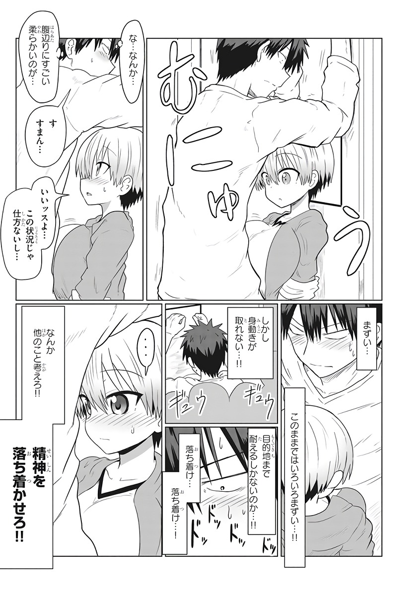 Uzaki-chan wa Asobitai! Chap 11 - Next Chap 12