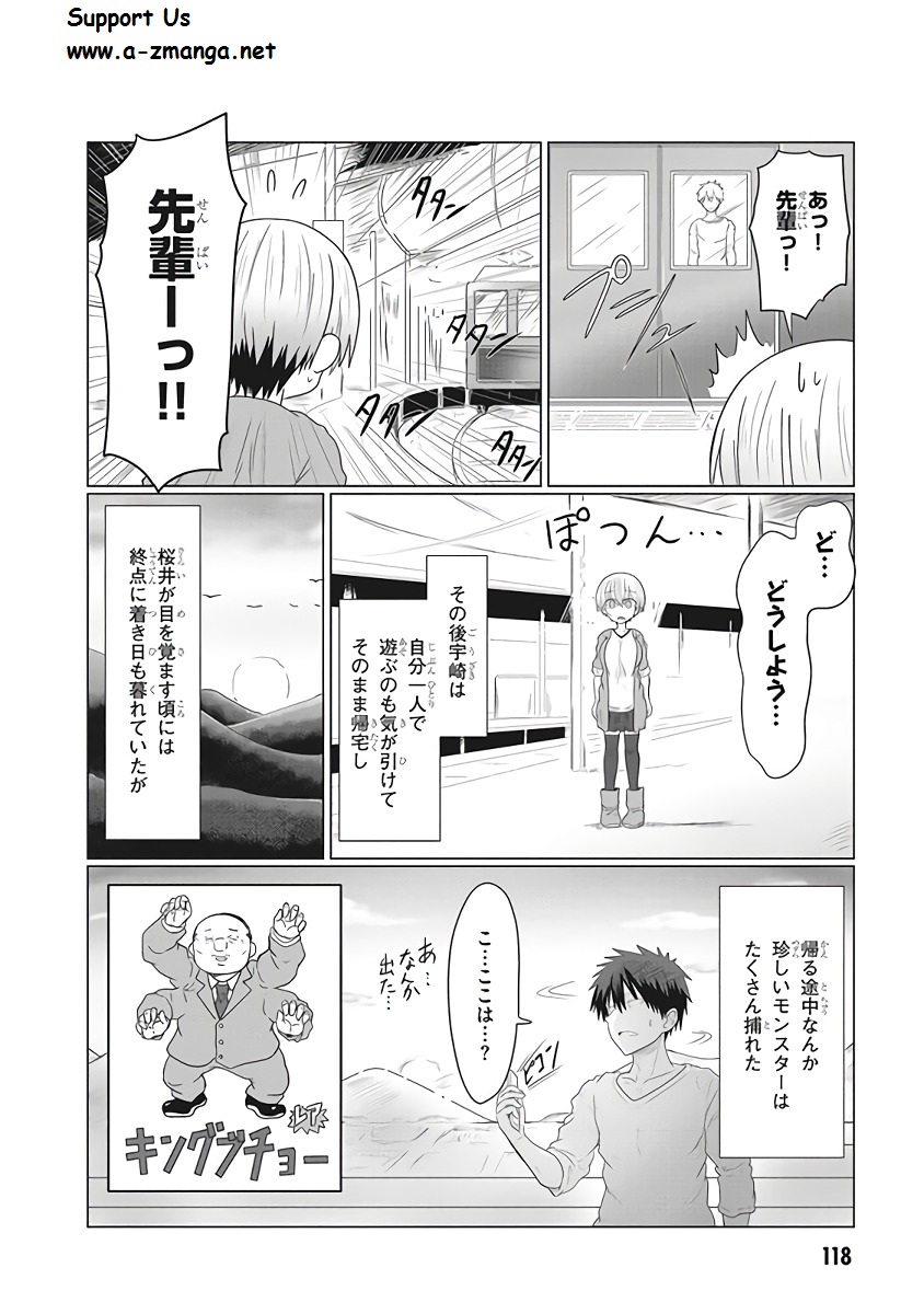 Uzaki-chan wa Asobitai! Chap 11 - Next Chap 12