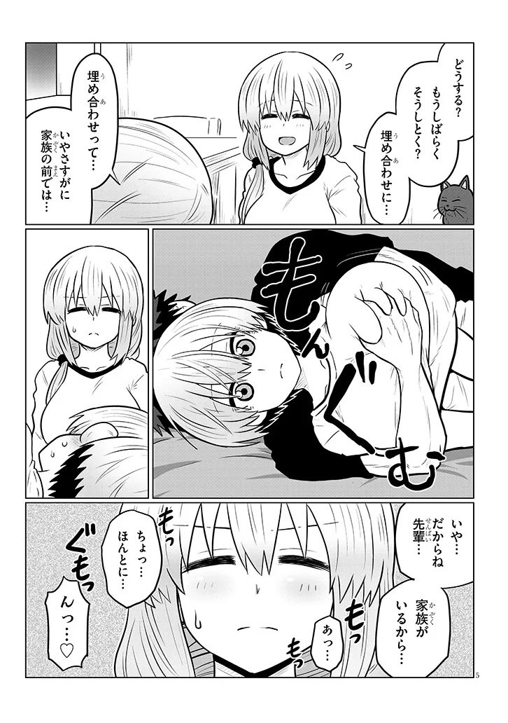 Uzaki-chan wa Asobitai! Chap 127 - Next Chap 128