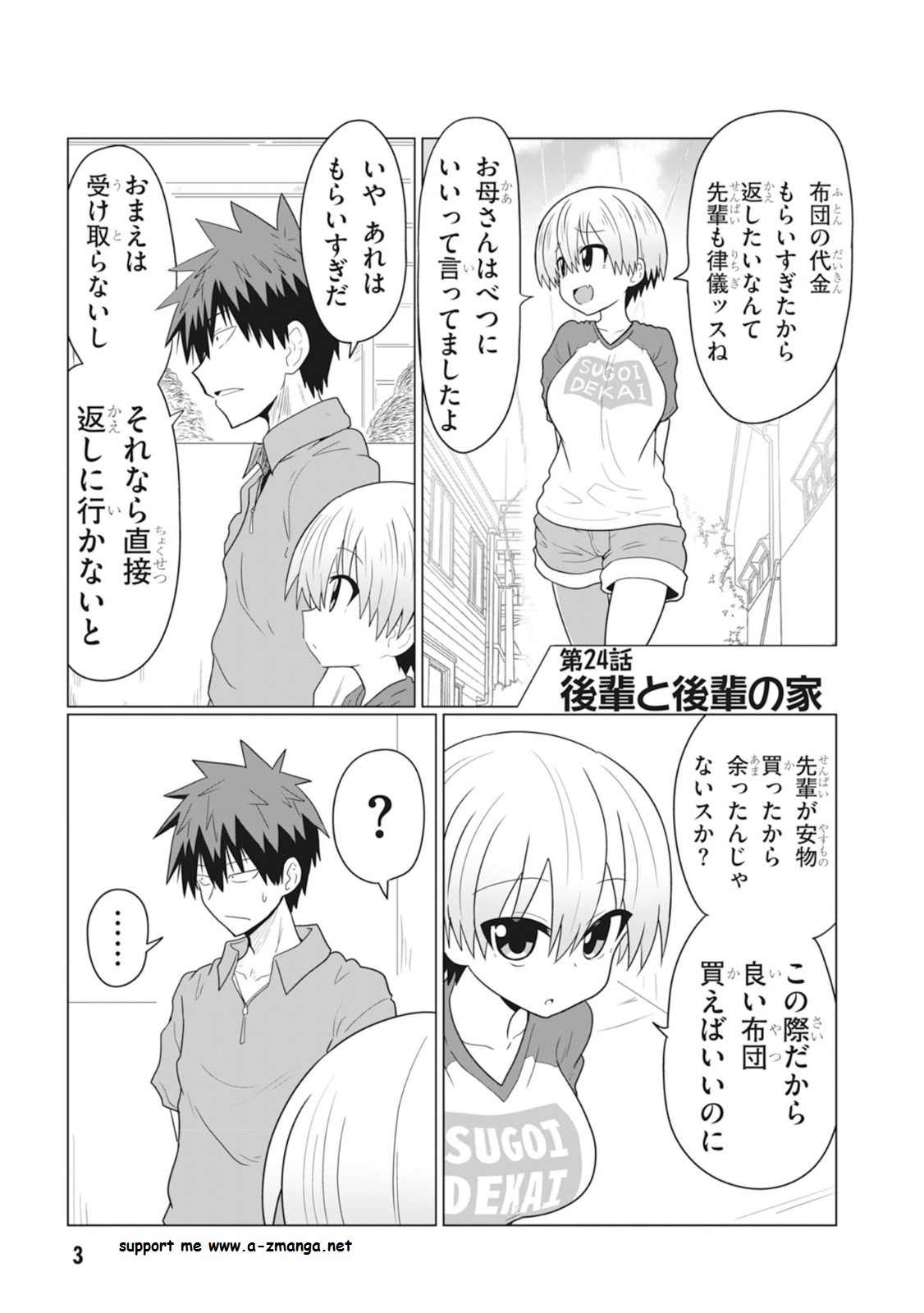 Uzaki-chan wa Asobitai! Chap 24 - Next Chap 25