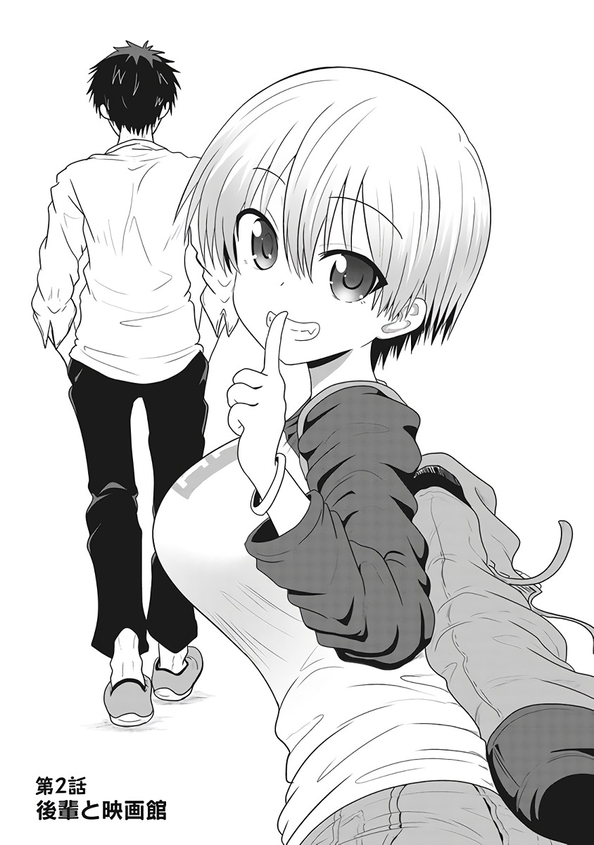 Uzaki-chan wa Asobitai! Chap 2 - Next Chap 3