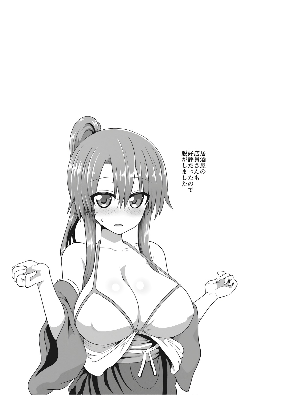 Uzaki-chan wa Asobitai! Chap 22 - Next Chap 23