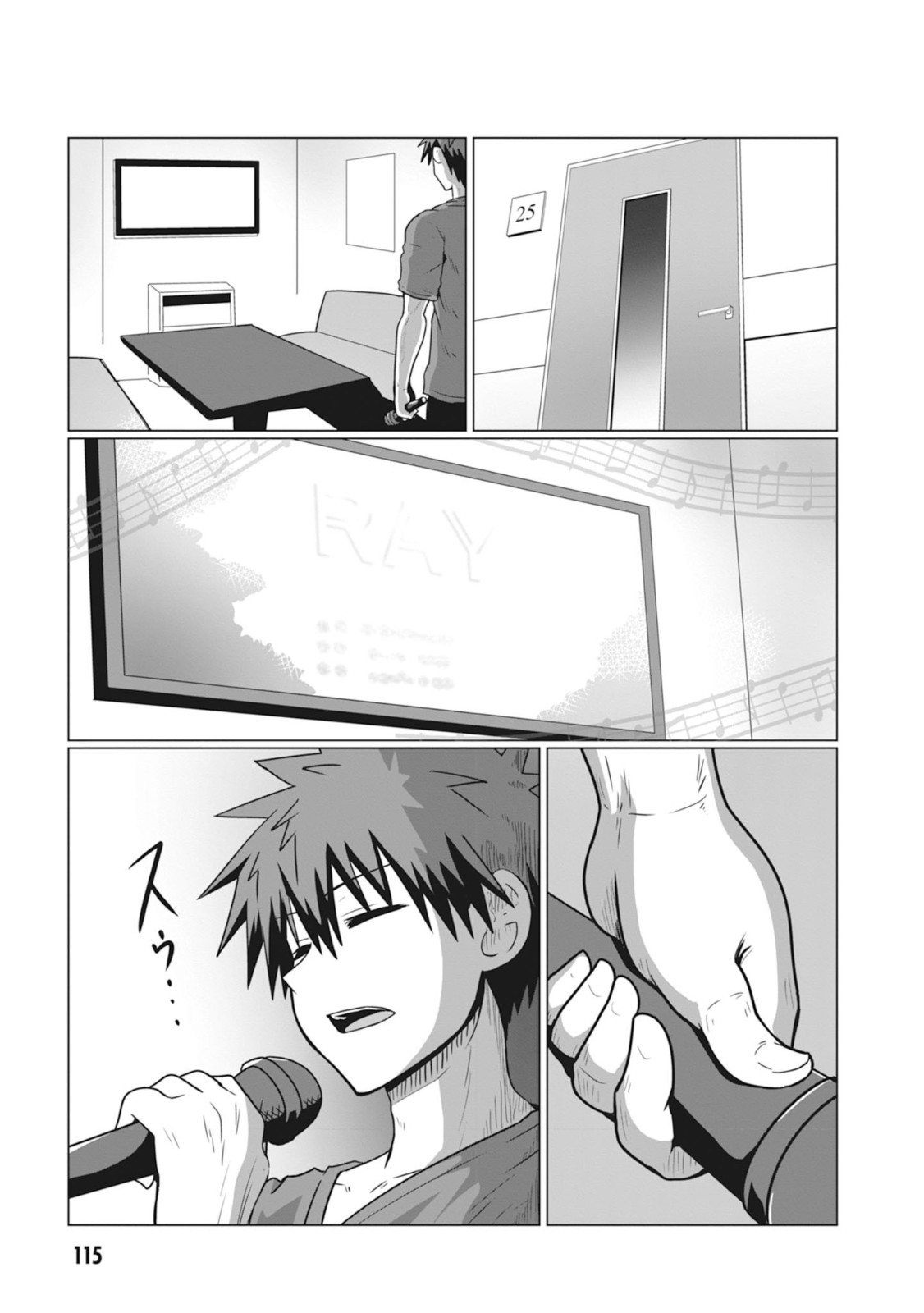 Uzaki-chan wa Asobitai! Chap 32 - Next Chap 33