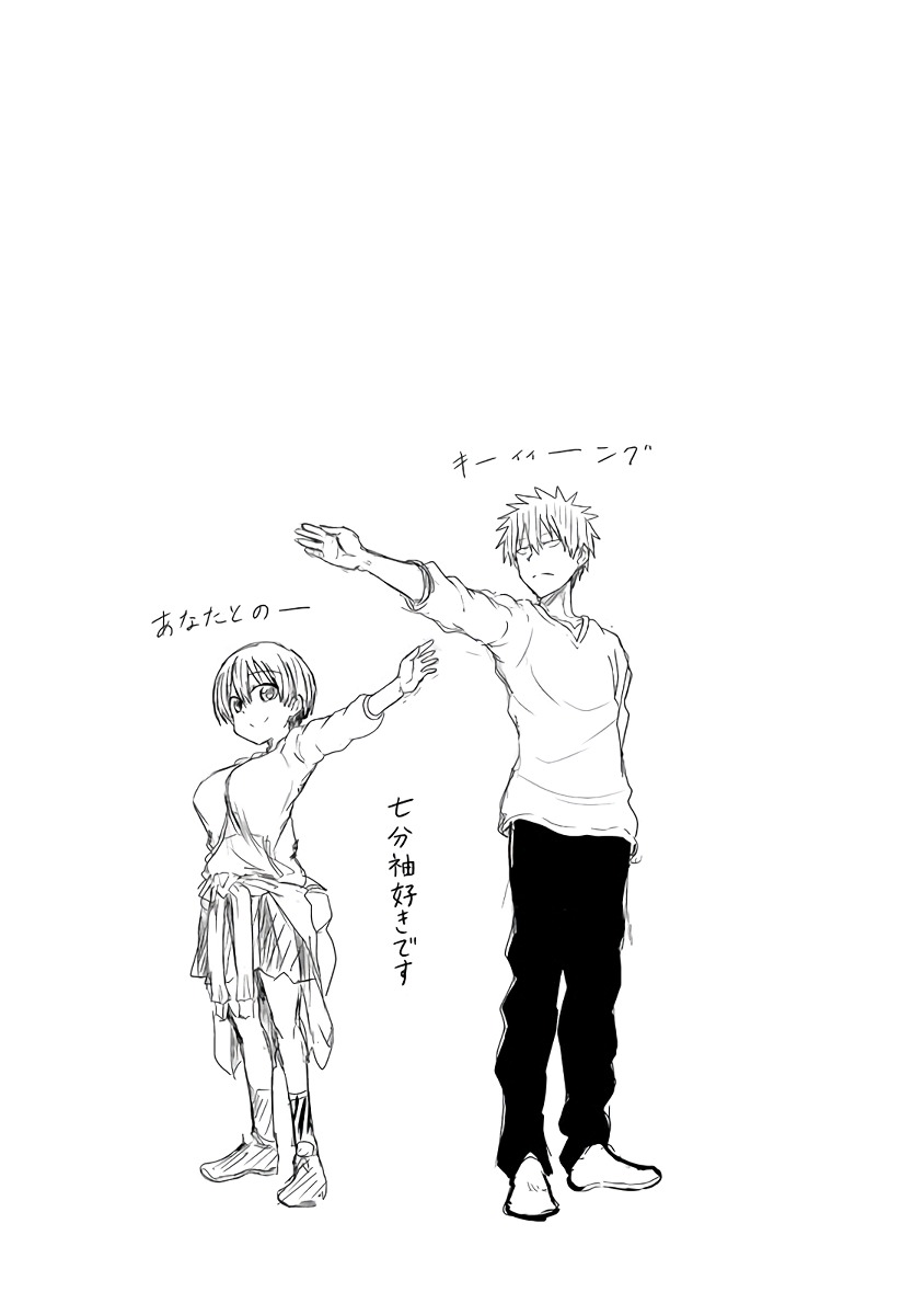 Uzaki-chan wa Asobitai! Chap 4 - Next Chap 5