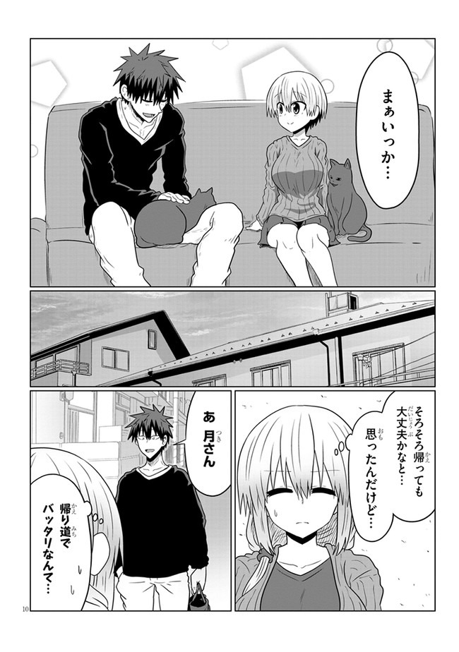 Uzaki-chan wa Asobitai! Chap 50 - Next Chap 51