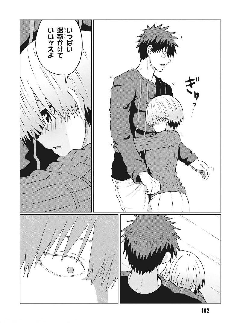 Uzaki-chan wa Asobitai! Chap 67 - Next Chap 68