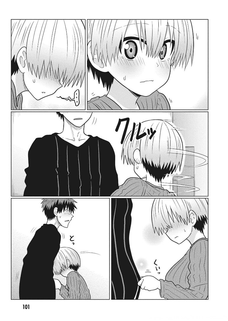 Uzaki-chan wa Asobitai! Chap 67 - Next Chap 68