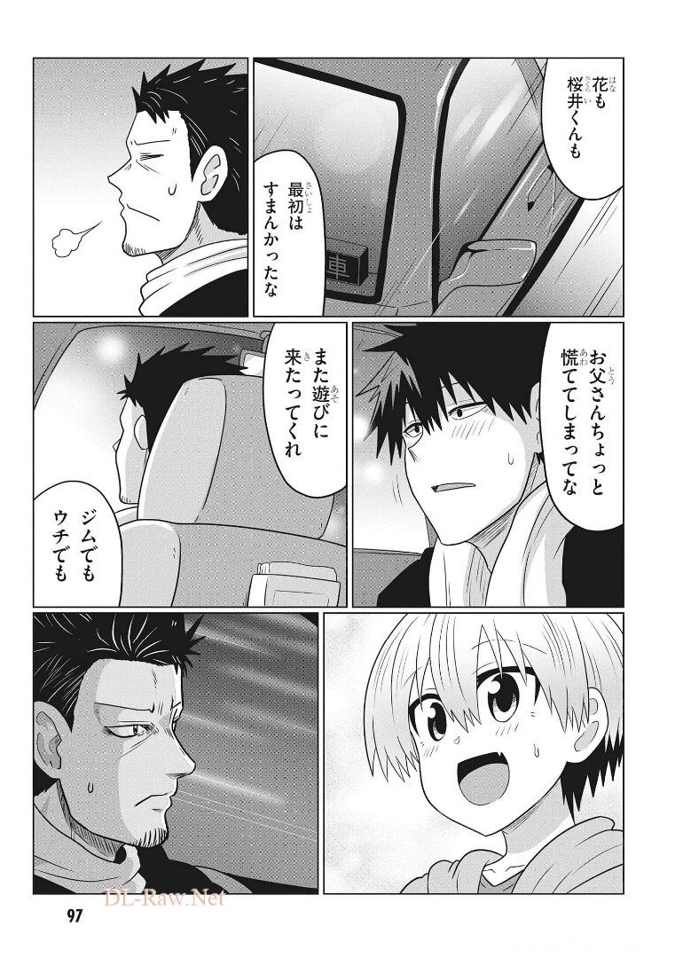 Uzaki-chan wa Asobitai! Chap 67 - Next Chap 68