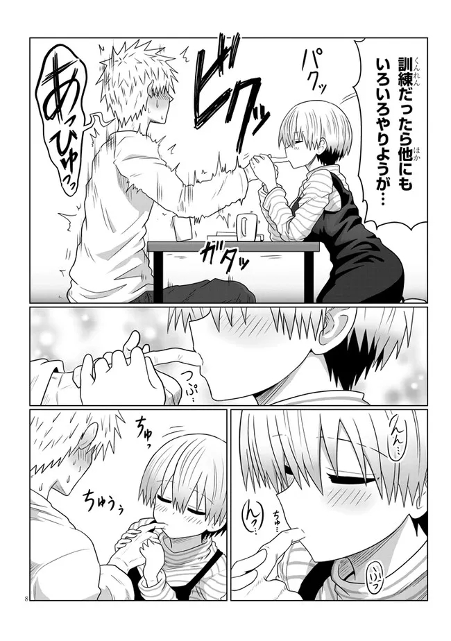 Uzaki-chan wa Asobitai! Chap 87 - Next Chap 88