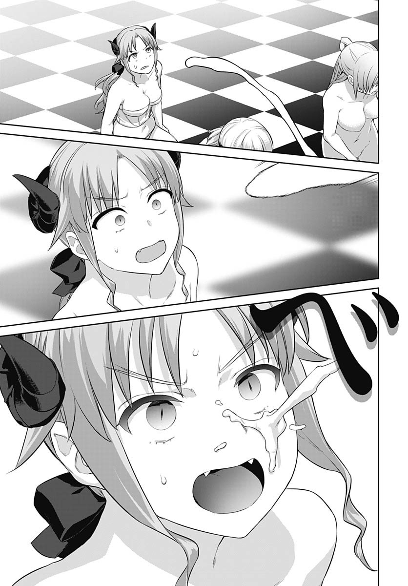 ヴァルハラ・オティンティン館 Chap 48 - Next Chap 49