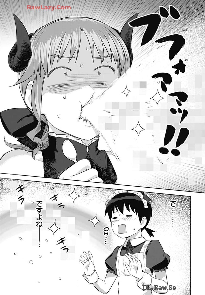 ヴァルハラ・オティンティン館 Chap 45 - Next Chap 46