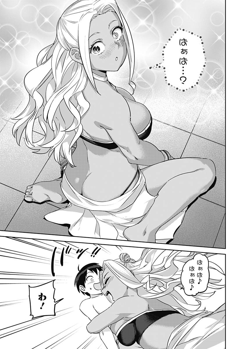 ヴァルハラ・オティンティン館 Chap 57 - Next Chap 58