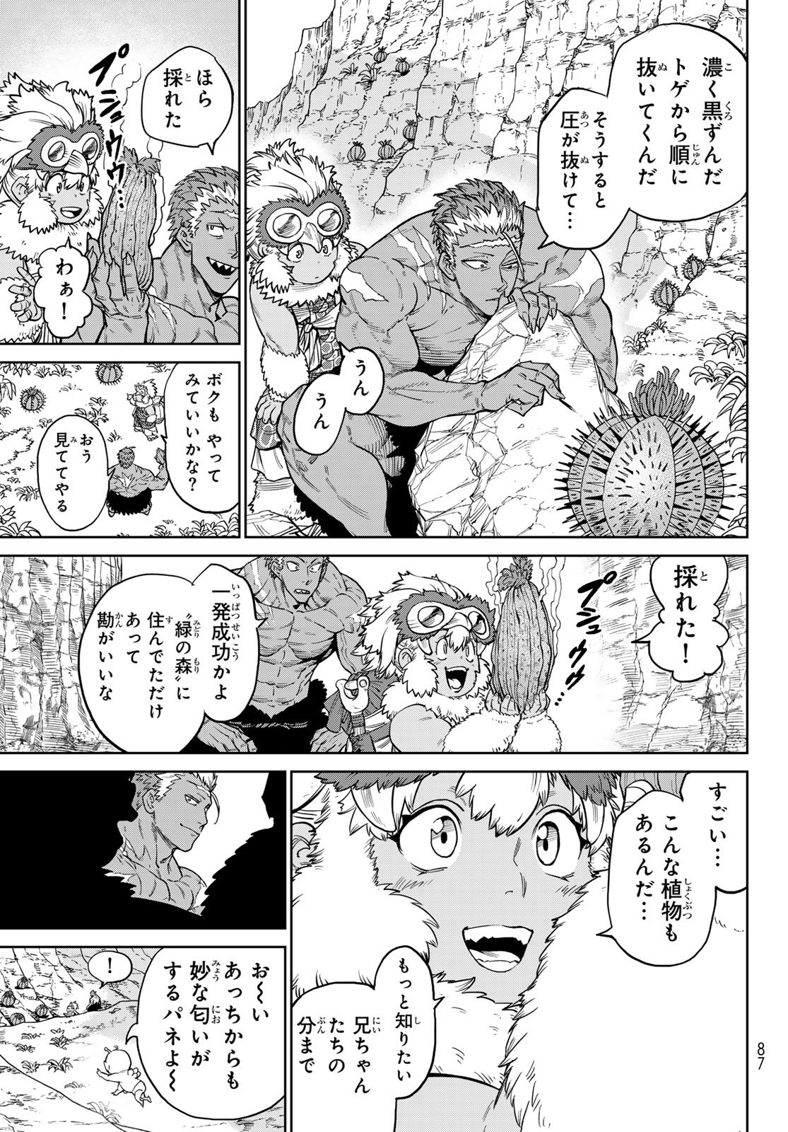 Versus Chap 30 - Next Chap 31