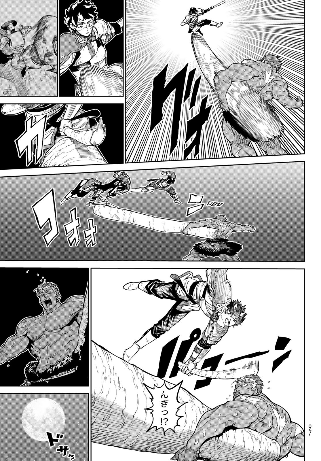 Versus Chap 30 - Next Chap 31