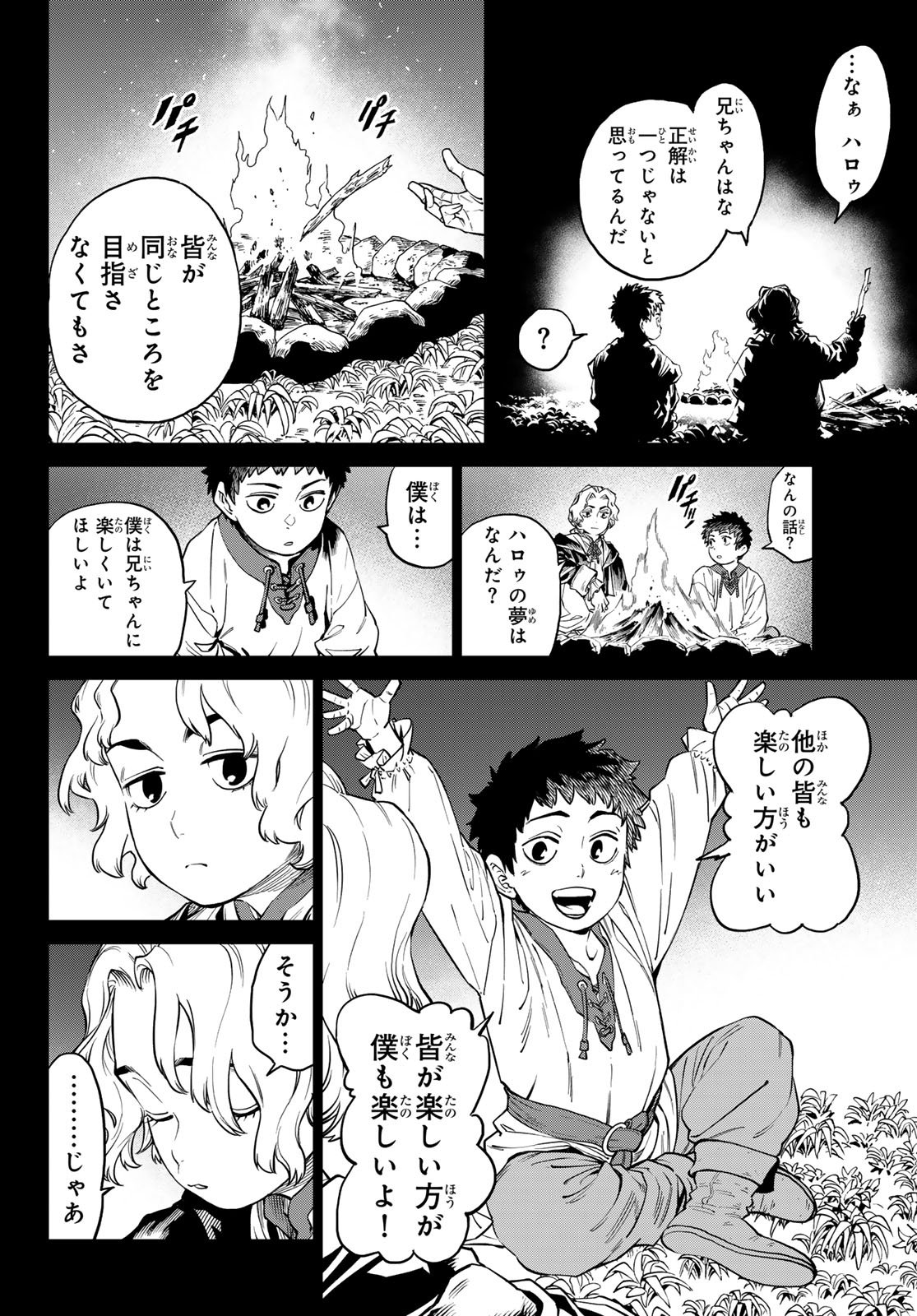 Versus Chap 30 - Next Chap 31