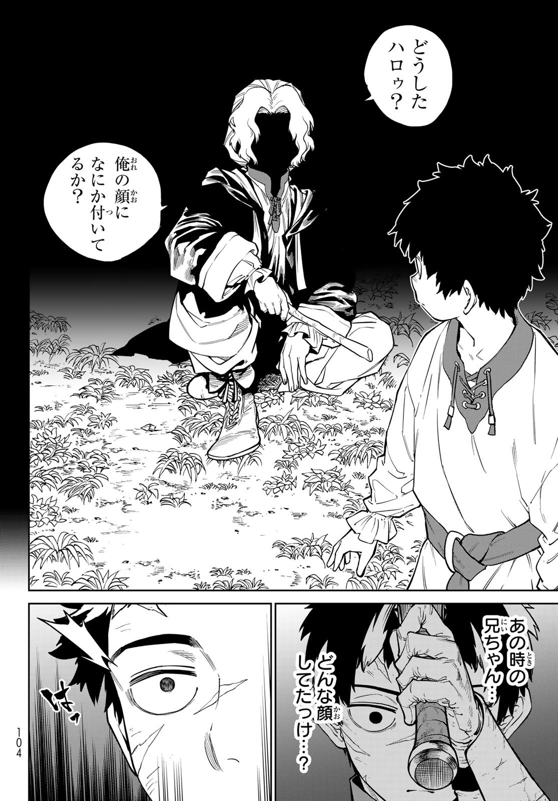 Versus Chap 30 - Next Chap 31