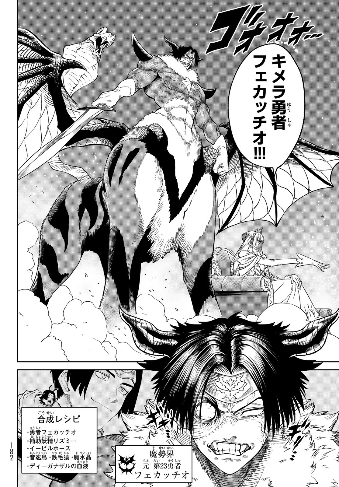Versus Chap 21 - Next Chap 22