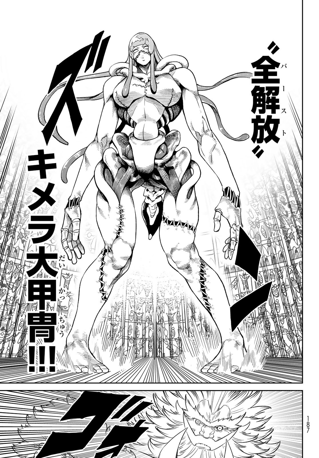 Versus Chap 21 - Next Chap 22