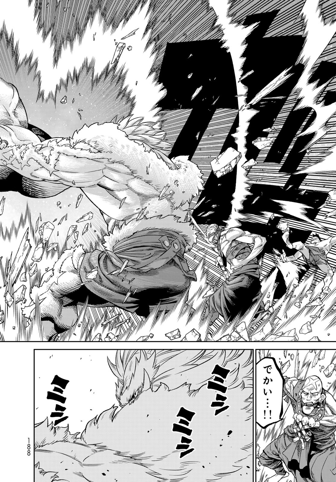 Versus Chap 21 - Next Chap 22